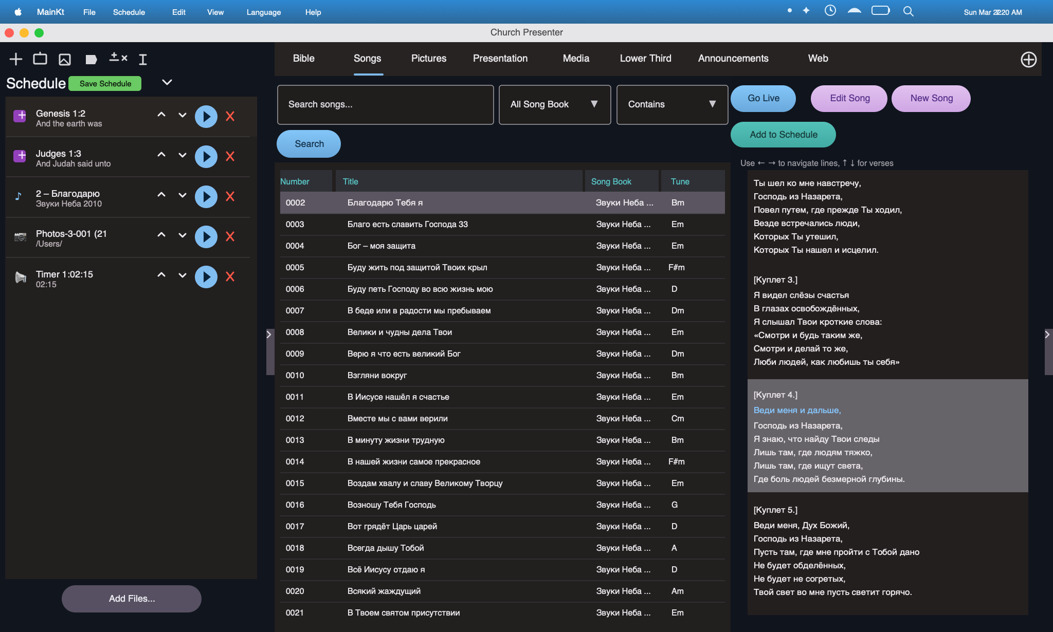 Church Presenter application interface
