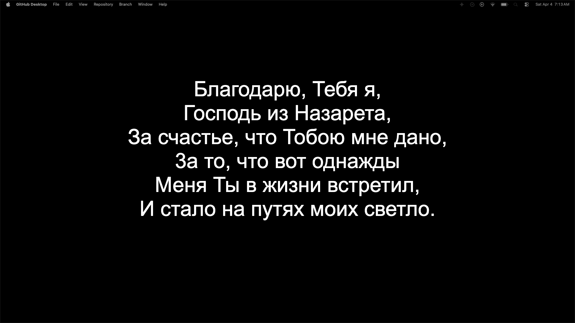 Church Presenter in light mode